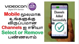 how to select or remove channels in videocon plan change videocon d2h channel selection alacarte [upl. by Kobi469]