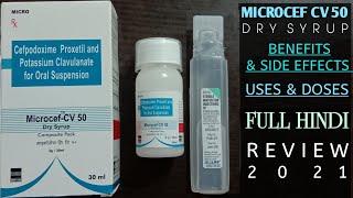 Trimox cv dry syrupantibiotics Amoxycillin  Clavulanic Acid Medical support Sandeep mahto [upl. by Ahsemac]