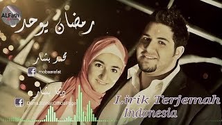 Dima Bashar ft muhammad Bashar Ramadhan yuwahidna Lirik indonesia [upl. by Winnick]