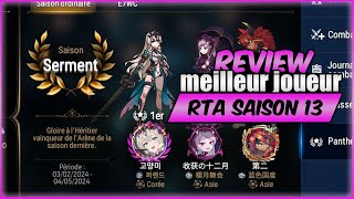 Review Meilleur joueur RTA 1 Saison Serment  commentaire fr  Epic Seven [upl. by Zosema]