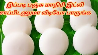 1000 IDLI with MUTTON KULAMBU  Best Combination Village Recipes  1000 Idlis Cooking in Village [upl. by Merrielle342]