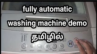 Fully Automatic Washing Machine Demo in TamilHow To Use Fully Automatic Washing Machine in Tamil [upl. by Anauj]