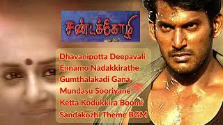 Sandaikozhi Tamil Movie Songs  Vishal  Meera Jasmine  Yuvan Shankar Raja  Best Tamil Movie Songs [upl. by Publia]