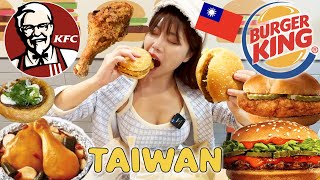 BURGER KING VS KFC in TAIWAN Spicy Mala Burger Braised Chicken Century Egg Tart Tater Tots [upl. by Patrice]