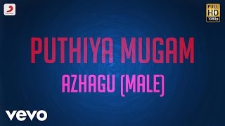 Azhagu Azhagu Tamil Video Karaoke [upl. by Persse721]