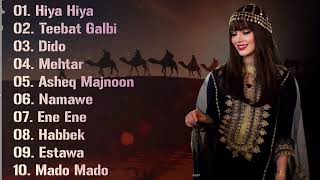 Hiya Hiya Teebat Galbi Dido Asheq Majnun Arabic Trap Remix 2024 مجموعة من [upl. by Nahtonoj]