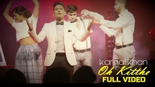 Kamal Khan  Oh Kitthe  Latest Punjabi Song 2015 [upl. by Jeffry]