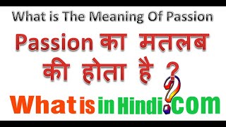 What is the meaning of Passion in Hindi  Passion का मतलब क्या होता है  Passon ka matlab kya hai [upl. by Nashbar]