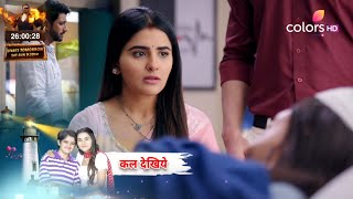 Kishna के सामने आया सच्चाई Mohini का  Krishna Mohini  ep 90  New Promo [upl. by Luehrmann]