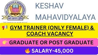 📢 GYM TRAINER Female and coach requirement in keshav mahavidyalaya job motivation [upl. by Dayir]