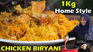 Home Style Chicken Biryani Recipe in Tamil  Easy Cooking with Jabbar Bhai… [upl. by Barnett]