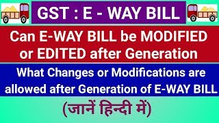 NIC GST Shield App and Sandes App  2 Factor Authentication को Enable कैसे करें for Eway Bill eway [upl. by Palocz]