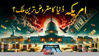 Is the United States the most indebted country  Umar Warraich [upl. by Attennaej]