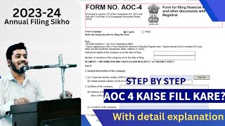 How to file AOC 4 in Hindi LIVE  Financial statement filing 202324  Everything About AOC 4 ROC [upl. by Asoj216]