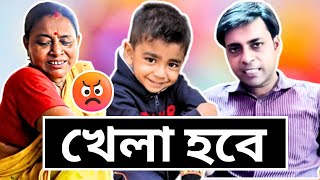 টিনা তোর সাথে কি হতে চলেছে জানিস  দালাল তোর বাবা ও আমাকে থামাতে পারবে নাপৃথিবীর সবাই বলে কুলাঙ্গার [upl. by Gamaliel]