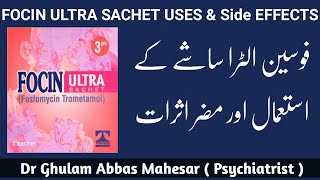 Focin Ultra Sachet Uses And Side Effects in UrduHindi  Dr Ghulam Abbas Mahessar [upl. by Hamann]