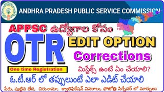 APPSC OTPR EDIT OPTION PROCESS CORRECTION CHANGES IN ONE TIME REGISTRATION ఓటిఆర్ లో తప్పులుంటే 2023 [upl. by Atiuqer344]