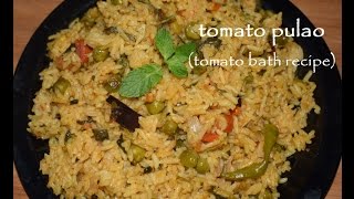 Tomato pulao Recipe village style Tomato bathTomato Rice [upl. by Labotsirc]