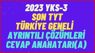 2023 YKS TÜRKİYE GENELİ SÜPER TYT DENEME SORULARI VE AYRINTILI ÇÖZÜMLERİ MUTLAKA İZLEYİN… [upl. by Weir928]