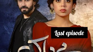 Bebaak last episode promo  bebaak last episode  bebaak episode 52  short  short viddo [upl. by Jerrie958]