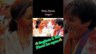 Baghon k har phool  Richa Sharma  Baghban shorts viral youtubeshorts songstatus [upl. by Howes]