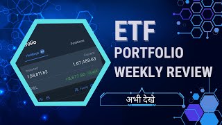 ETF Portfolio Weekly Review  Build a Diversified Portfolio [upl. by Relyhs]