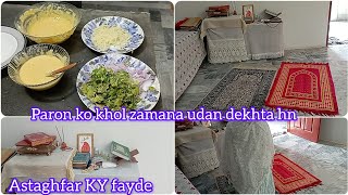 Astaghfar KY Fayde  Single Parent Effort Zahrah vlog and tailoress [upl. by Dowdell]