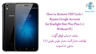 Starlight Star Plus Plus FRP RemoveGoogle account Bypass تخطي حساب جوجل أكونت ستـارليت بلوس بلوس [upl. by Mighell663]