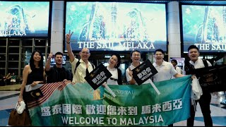 Sheng Tai International UK – Property Tourism to The Sail Melaka Malaysia – 2125 Nov 2023 [upl. by Akenal417]