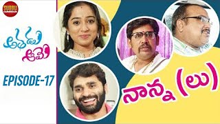 Athadu Aame He amp She  S2E7  Latest Telugu Comedy Web Series  Chandragiri Subbu Comedy Videos [upl. by Jordison]