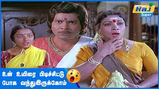 அந்த குட்டி மேல எனக்கு ரொம்ப நாள்ளா ஒரு கண்ணு Deviyin Thiruvilayadal  Sridevi  Nagesh  RajSuper [upl. by Phil]