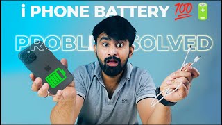 5 iPhone Battery Hidden Tricks⚡️ Boost Charging 🔋 [upl. by Eserahc]