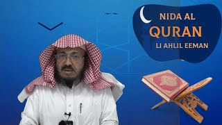 Dars e Quran نداء القرآن  Class  56  By Shaikh Asadullah Madani حفظه الله [upl. by Hazeefah234]