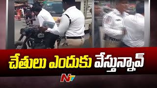 Clash Between Lawyer and Traffic Police l Nizamabad l NTV [upl. by Nageam375]