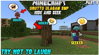 Minecraft Pocket EditionPlaying Hide And Seek In Uruttu Ulagam SMPPart 5Mr SASI [upl. by Launce116]