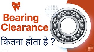 Bearing Clearance  Bearing Internal Clearance  बेयरिंग क्लीयरेंस कितना होता है [upl. by Skell]