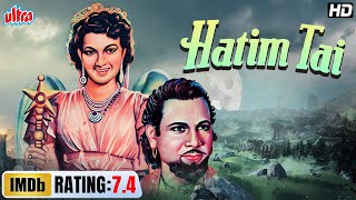 SUPERHIT HINDI FULL MOVIE  Hatim Tai  P Jairaj Shakila  Meenaxi  Sheikh  Mithoo Miya [upl. by Rosenberger]