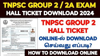 tnpsc group 2 hall ticket download 2024how to download tnpsc group 2 hall ticketgroup 2 hallticket [upl. by Attegroeg185]