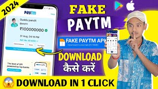 ✅ Fake Paytm Apk 2024 Fake Paytm Apk Download  Fake Paytm Kaise Download Kare [upl. by Stodder941]