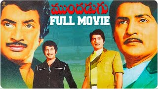 Mundadugu Full Movie  Krishna Sobhan Babu Sridevi and Jaya Prada  Suresh Productions [upl. by Atekihs]