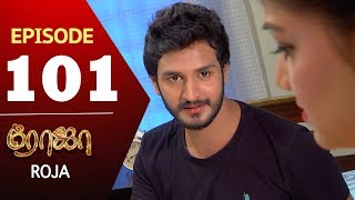 Roja Serial Episode 1044 Date 22012022 [upl. by Janet]