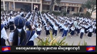 ពីរោះណាស់ បទពង្សាវតាខ្មែរ សូត្រដោយ កូនសិស្សវត្តរាជបូព៌ ខេត្តសៀមរាប  KHMER MELODY SONG ORIGINAL [upl. by Llertram]