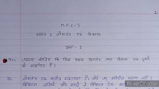 MPS 03 solved Assignment 202021 MPS 03 ignou handwritten assignment 2021 IGNOU MPS 3 assignment [upl. by Mile]