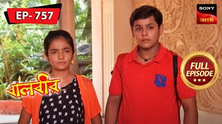 The Invisible Shield  Baalveer  বালবীর  Full Episode 757  22 Sep 2023 [upl. by Laen342]