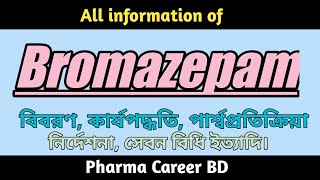 Bromazepam Bangla  Functions of bromazepam  Bromazepam uses  Bromazepams Benefits [upl. by Namruht]