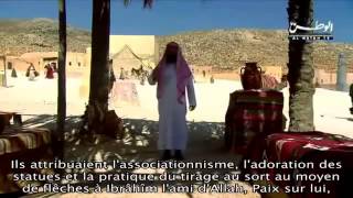 Biographie du Prophète  Episode 01  Cheikh Nabil AlAwadi VOSTFR [upl. by Goodhen150]