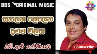 Salena Lelena Daluwa Wilasa  HR Jothipala Songs  Original Song  Geetha Nimnaya  Sinhala [upl. by Nuahc]