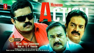 Malayalam Action Movie  Suresh Gopi  Arpana Rao  Vijaya Kumar  Masmaram Malayalam Full Movie [upl. by Pulcheria514]