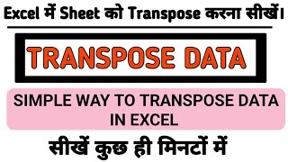 TRANSPOSE Function  How to convert data Row amp Columns in Excel Sheet  Transpose data in Excel [upl. by Asseneg526]