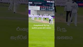 එංගලන්තයේදී විලි වැසූ දනාගෙ knock එක ❤️🔥 Dhananjaya De Silva Fifty DDS Dhana [upl. by Morganne]